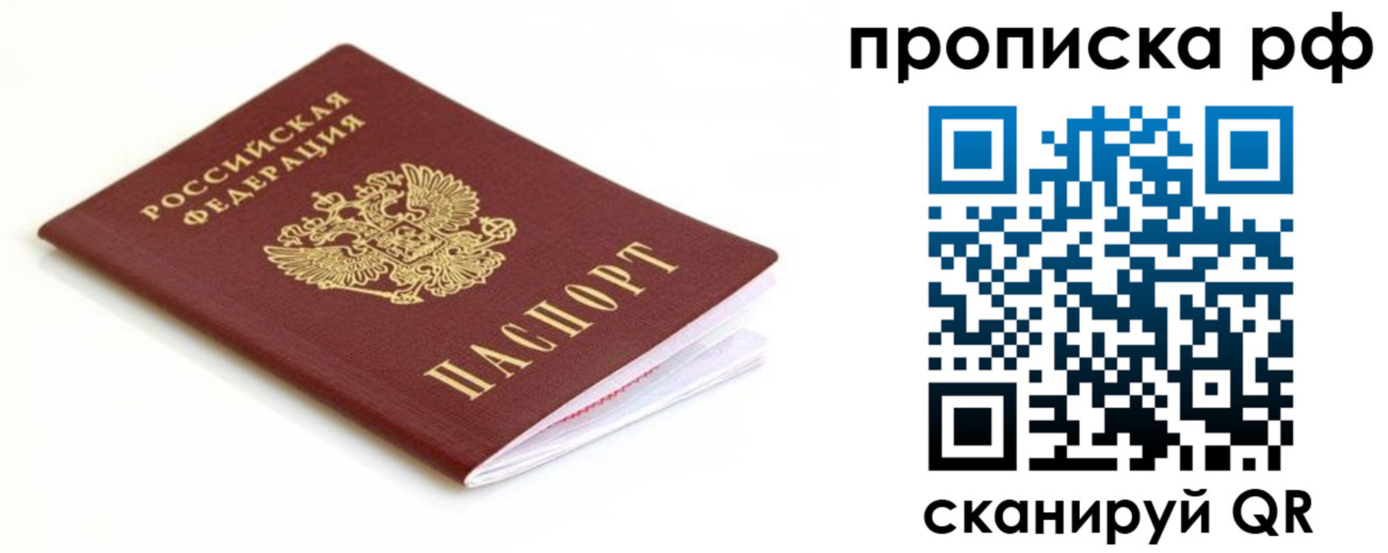 регистрация для дет. сада в Калужской области