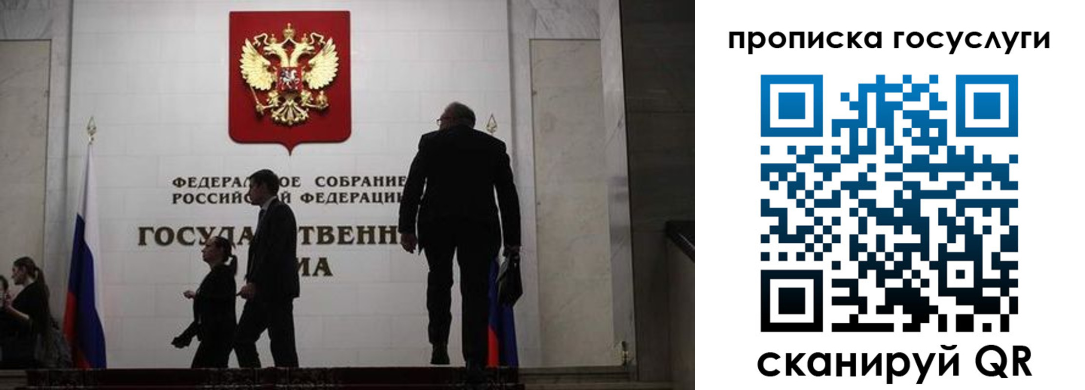 миграционный учет в Калужской области