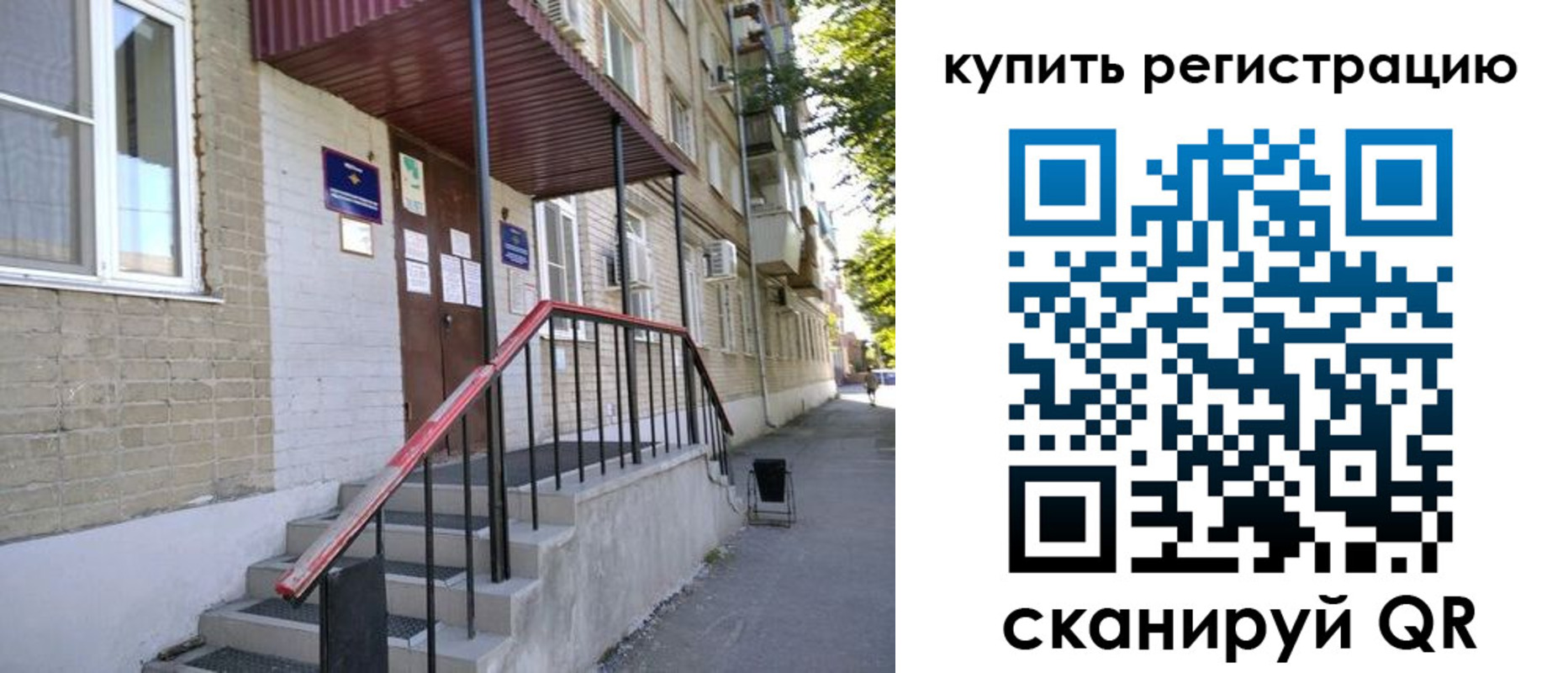 где прописаться в Калужской области