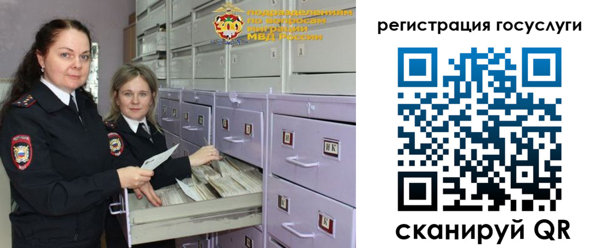 купить прописку в Калужской области