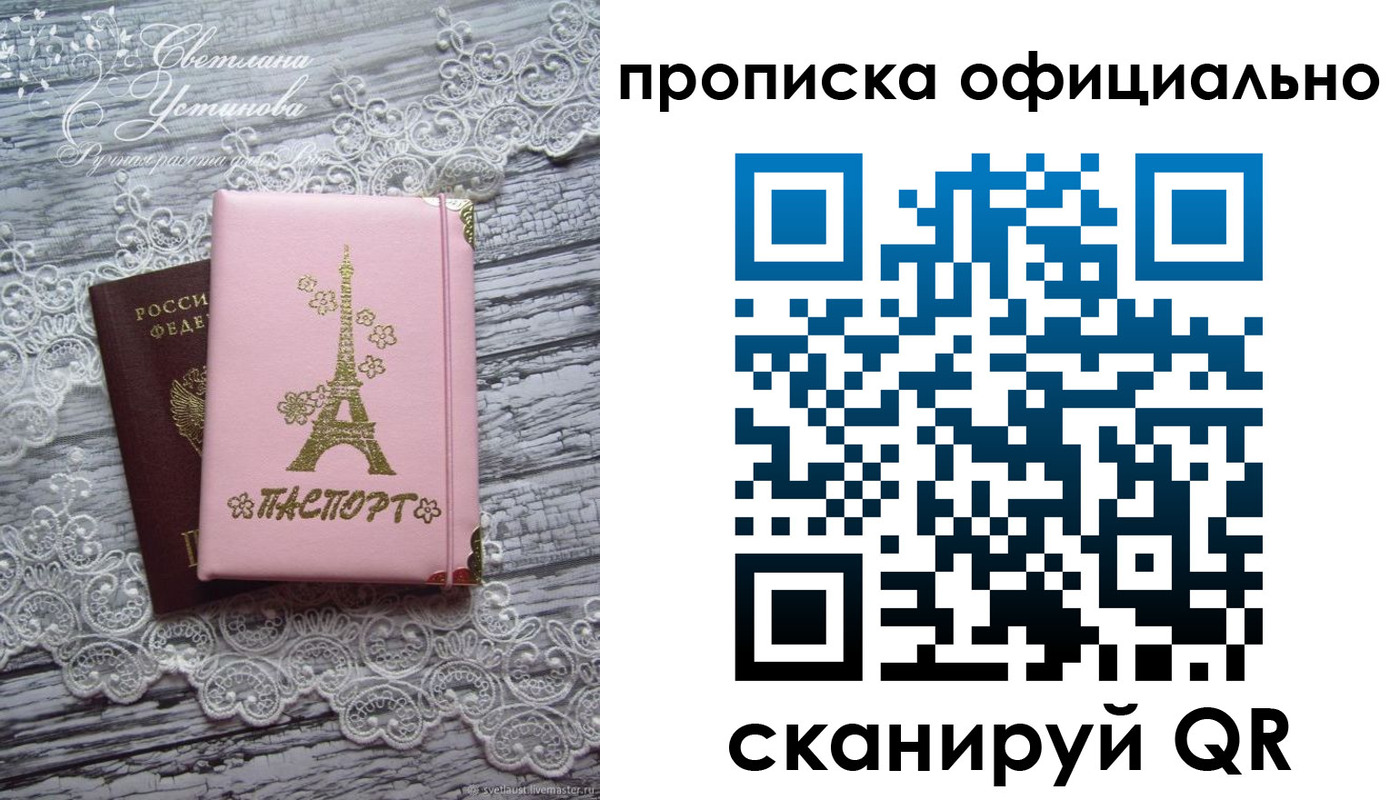 временная регистрация адрес в Калужской области