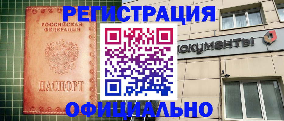 миграционный учет в Калужской области