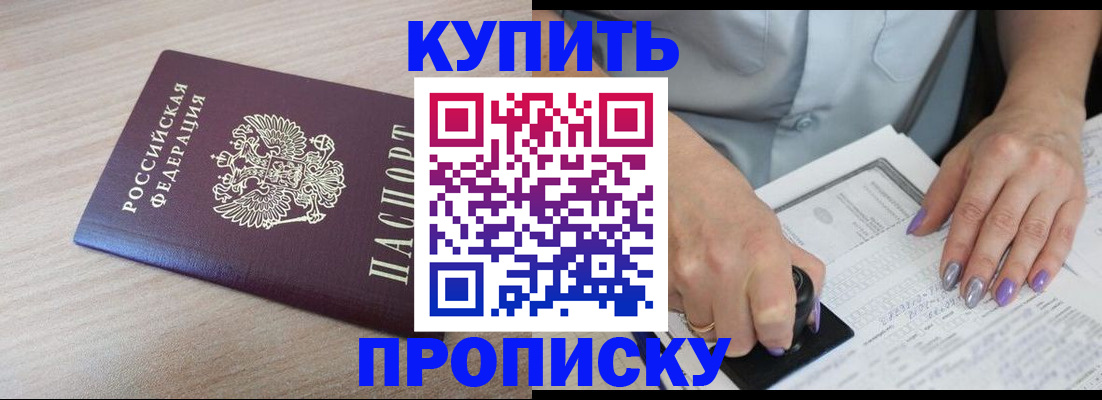 временная регистрация для всех в Калужской области