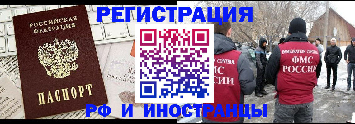 временная регистрация собственник в Калужской области