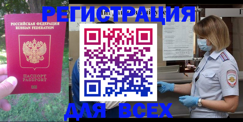 временная регистрация поиск в Калужской области