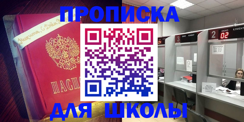прописка иностранных граждан в Калужской области