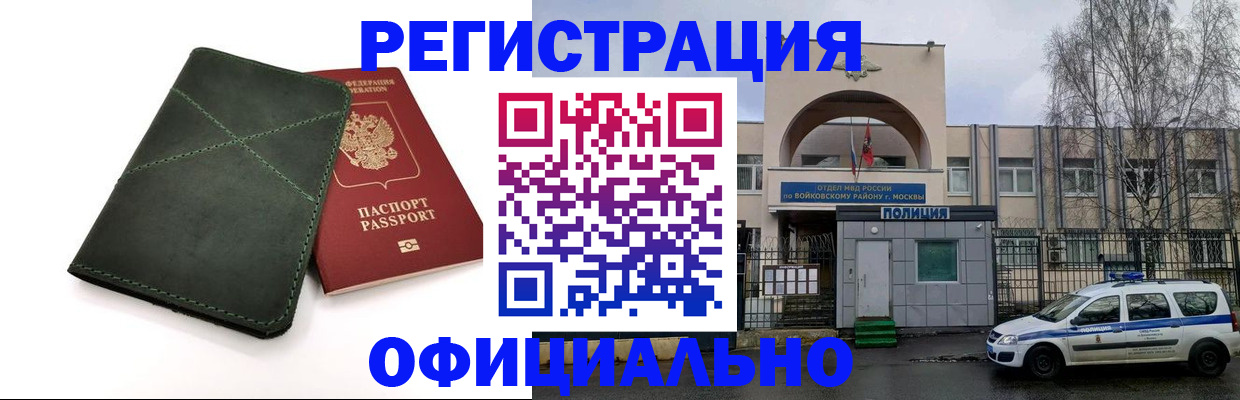пропишу в квартире в Калужской области
