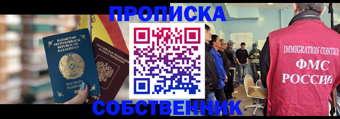 прописка для кредита в Калужской области