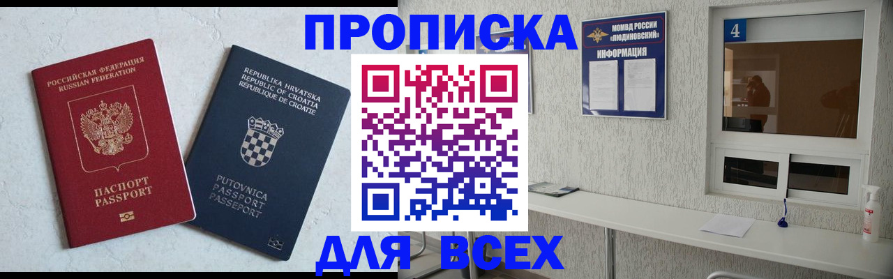 временная регистрация госуслуги в Калужской области